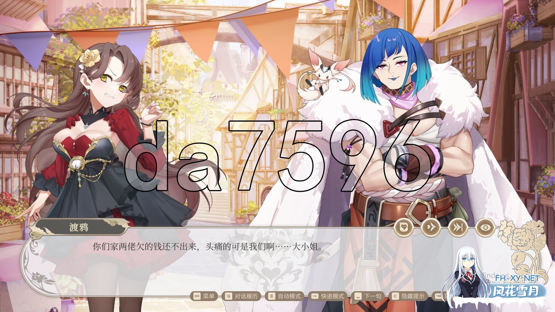 [亚洲风SLG/动态/新作] 异世界情趣用品店 異世界情趣用品店 v1.2.2 官中步兵版+全CG存档 [4.40G/百度]-16.jpg