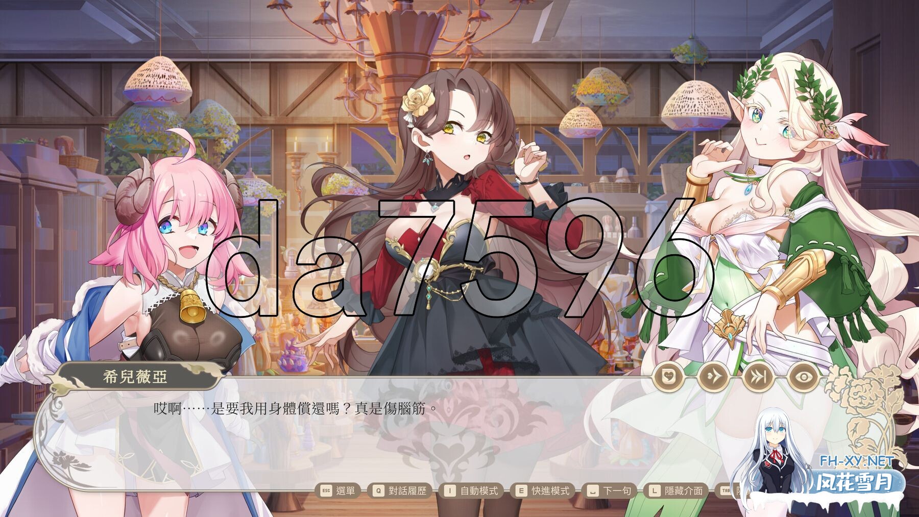 [亚洲风SLG/动态/新作] 异世界情趣用品店 異世界情趣用品店 v1.2.2 官中步兵版+全CG存档 [4.40G/百度]-17.jpg