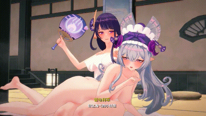 [MMD]原神 雷电将军/瑞希/神子 1080p[610m]-13.gif