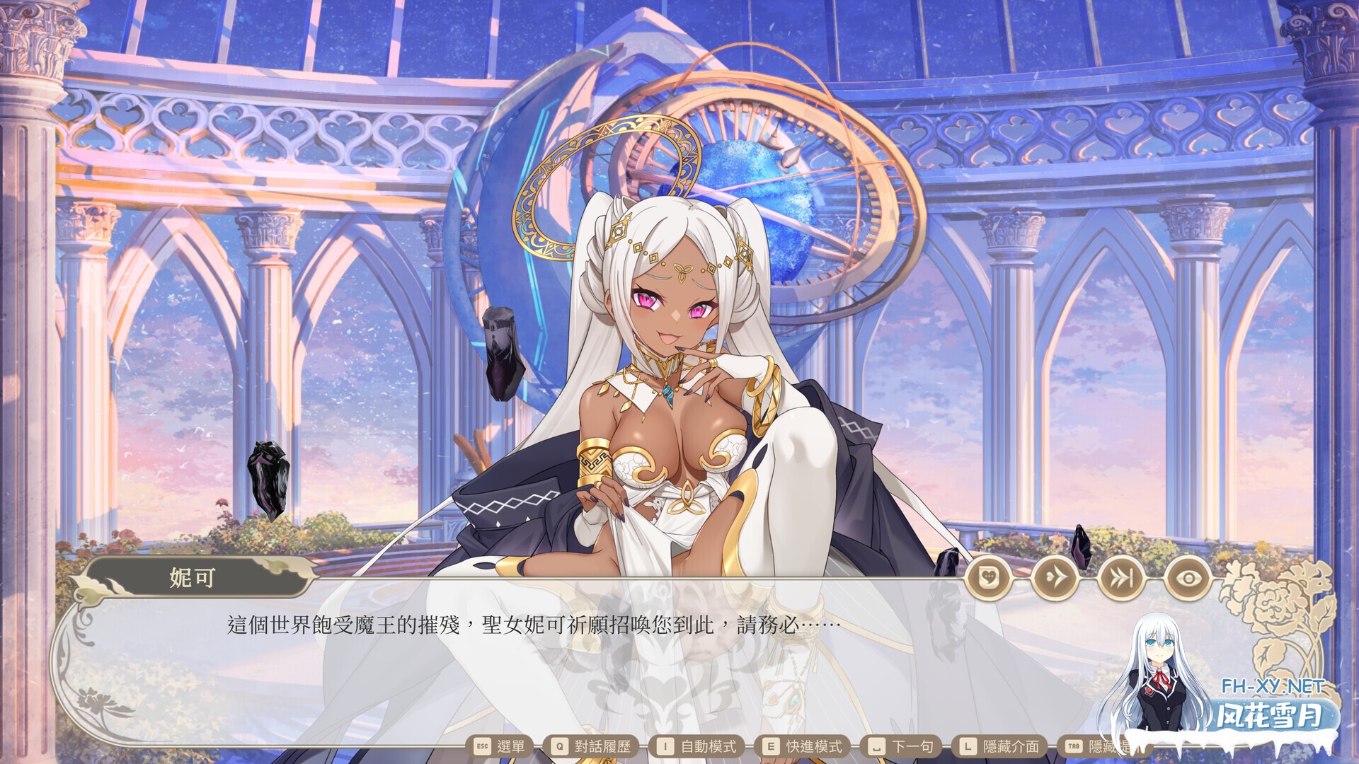 [SLG/STEAM官中/步兵/巨乳/触手]异世界情趣用品店/Isekai Sex Boutique[PC/2.7G]-12.jpg