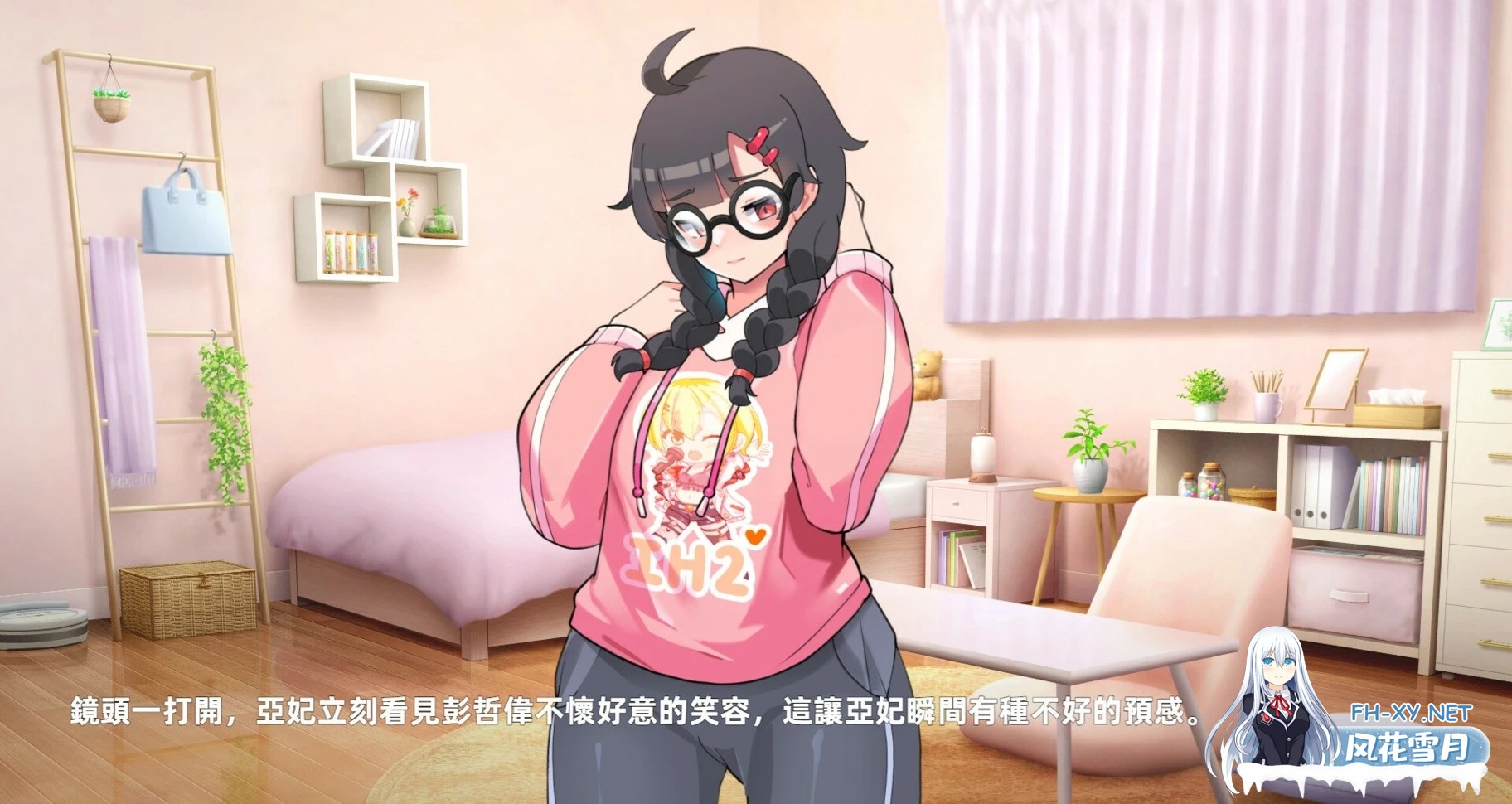 [SLG/官中]双面夜孃/Homebody Hostess/嬢王のウラオモテ 官中步兵Demo版[PC/780M]-6.jpg
