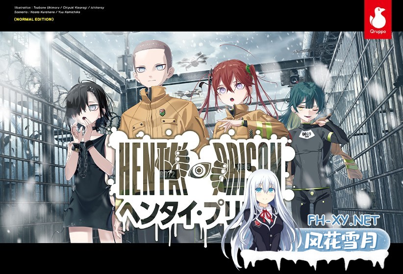 [大型ADV/官中/动态/口交/手交/更新]变态・监狱/ヘンタイ・プリズン/HENTAI PRISON[Ver1.0.2+全CG存档+DLC][PC/6.90G]-11.jpg