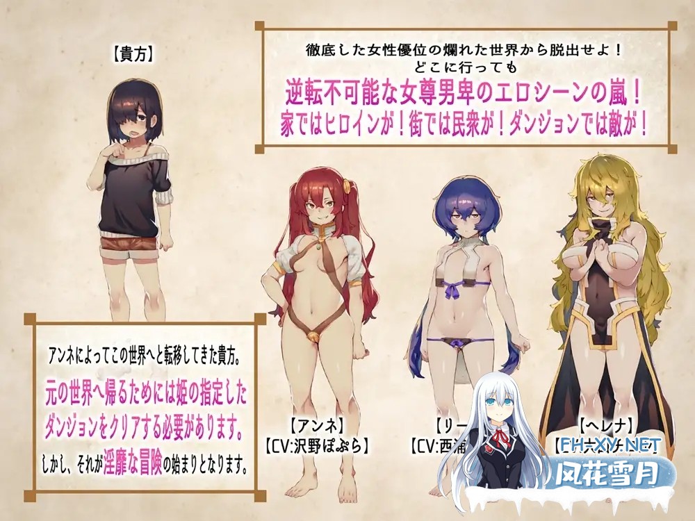 [RPG/机翻+AI文本/反向奸/多P][RJ265923/B-bishop社团]被相遇女孩们侵犯/出逢う女の子全てに犯されるRPG MAXボリューム![Ver1.03+全回想存档][PC/4.20G]-10.jpg