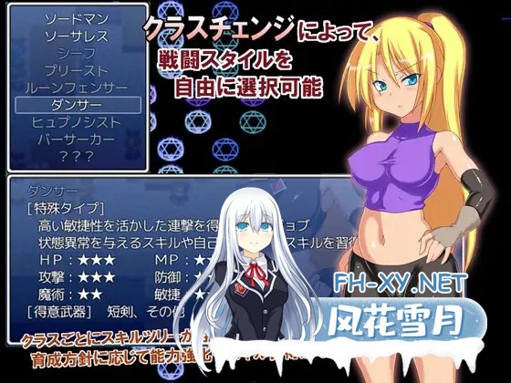 [RPG/STEAM官中/怀孕/露出/羞耻/多P][RJ196116/ラブリープリチー超愛してる社团]泽温公主/ゼヴェンの孕姫/Princess of Zeven[Ver1.03+全DLC][PC/800M]-6.jpg