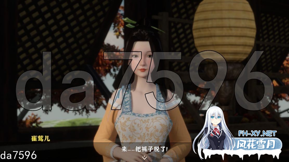 [国风3D/动态/更新] 极品采花郎 V1.4.0 官方中文步兵版+存档 [9.40G/百度]-9.jpg