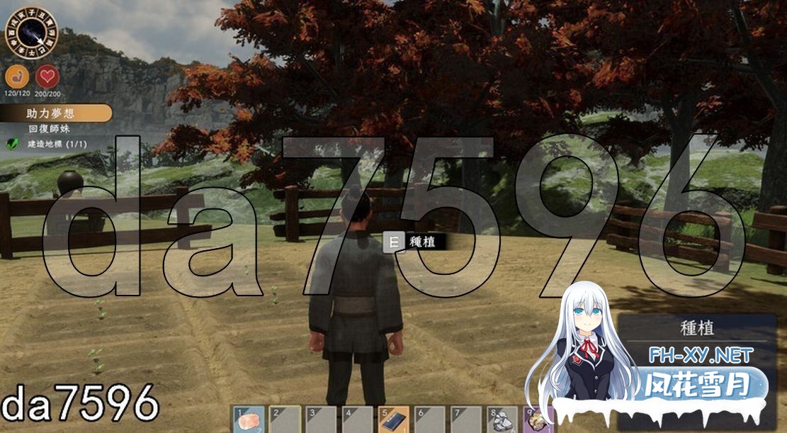 [国风3D/动态/更新] 极品采花郎 V1.4.0 官方中文步兵版+存档 [9.40G/百度]-16.jpg