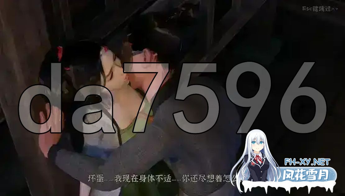 [国风3D/动态/更新] 极品采花郎 V1.4.0 官方中文步兵版+存档 [9.40G/百度]-20.jpg