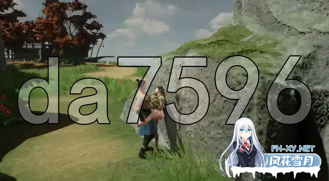 [国风3D/动态/更新] 极品采花郎 V1.4.0 官方中文步兵版+存档 [9.40G/百度]-22.jpg