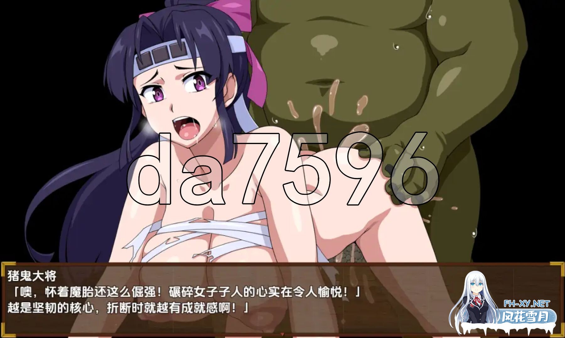 [日式RPG/新汉化] 天竺鬼与女武士 v1.0 PC+安卓 内嵌AI汉化版 [3.10G/百度]-5.jpg