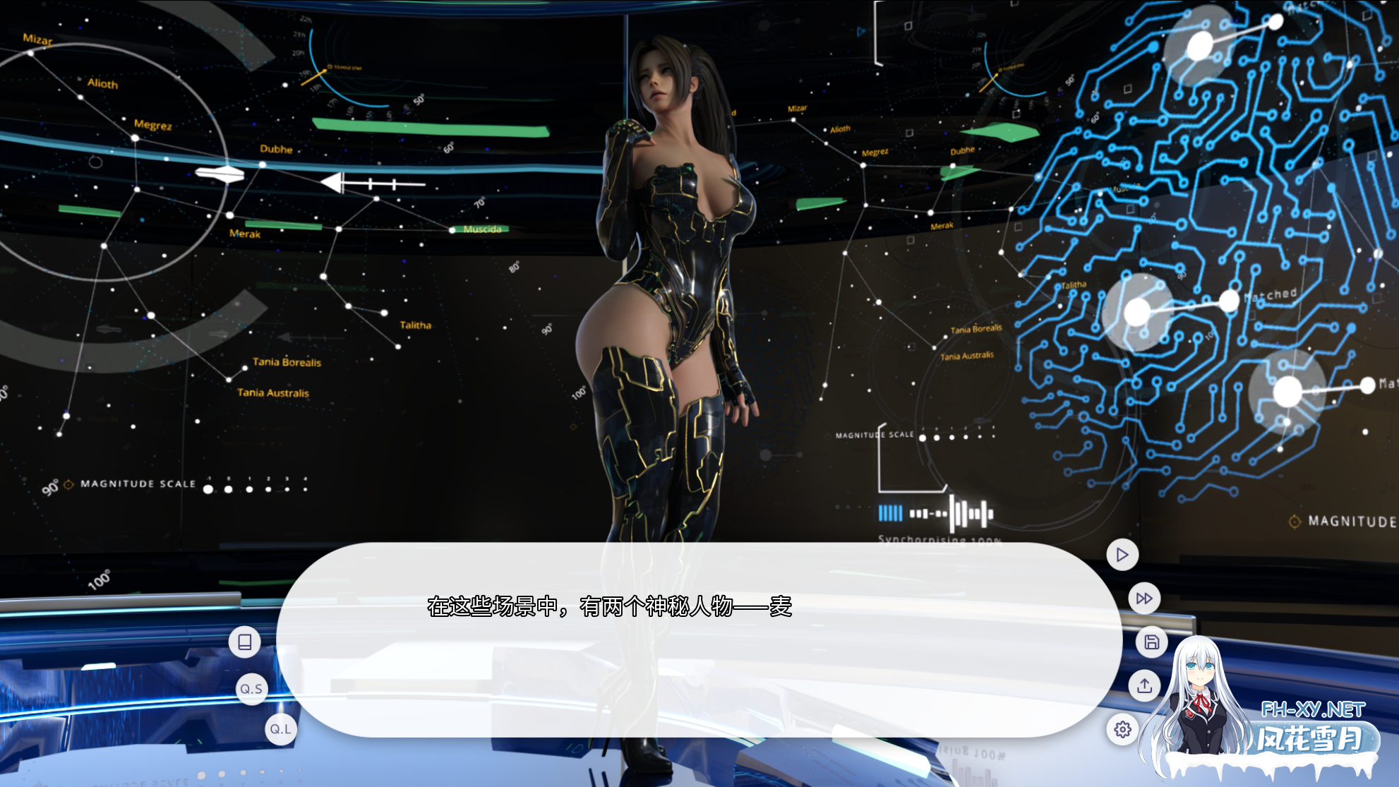 [SLG/官中/动态] 爱欲之都/City Lights Love Bites v0.2.4官方中文版+画廊全开[14.1G]-26.png