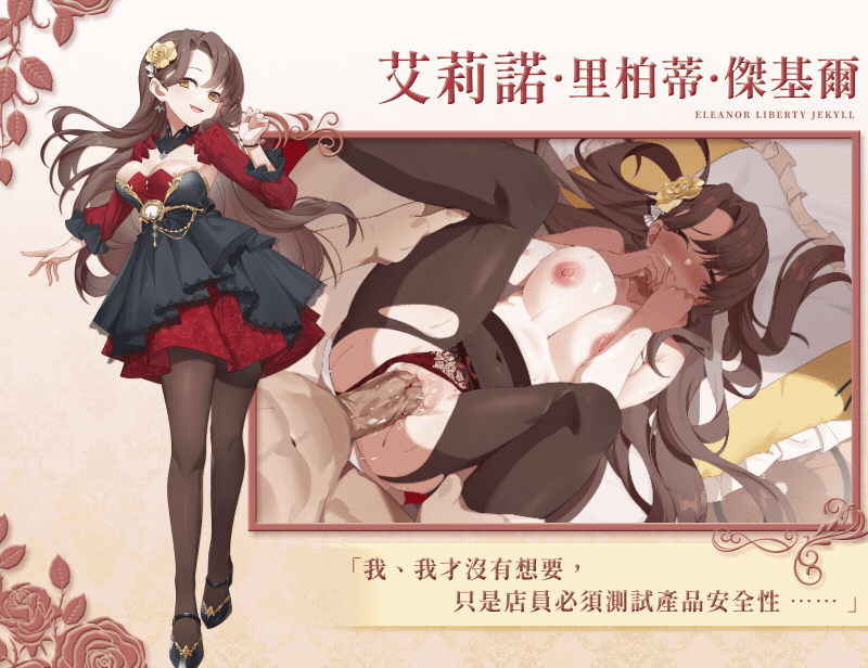 [SLG/STEAM官中/步兵/巨乳/触手]异世界情趣用品店/異世界情趣用品店/Isekai Sex Boutique[Ver1.2.2+全CG存档][PC/4.4G]-1.gif