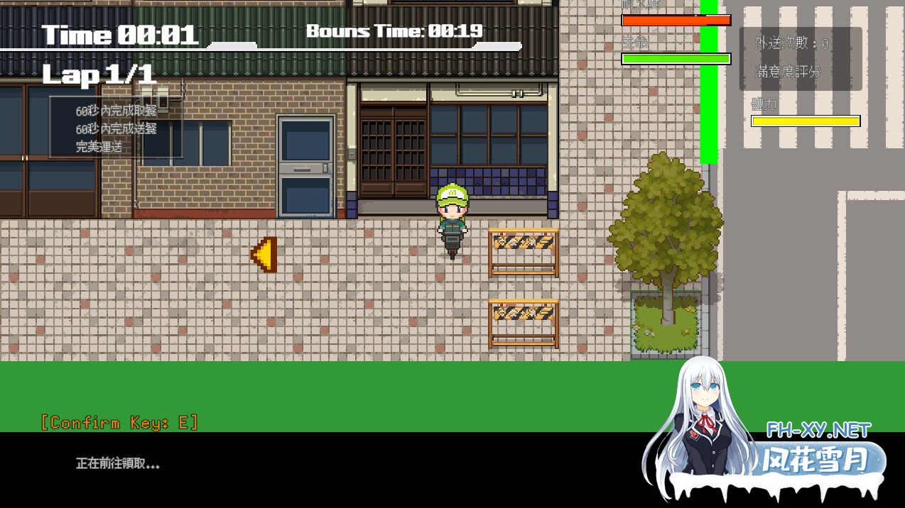 [SLG/动态/STEAM官中/巨乳/手交/更新]外送热/Delivery Hot[Ver25.06.26][PC/500M]-9.jpg