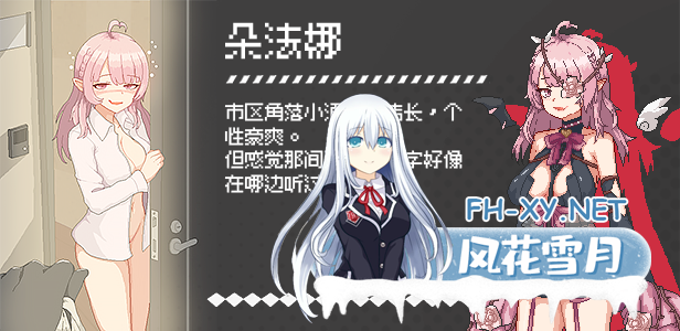 [SLG/动态/STEAM官中/巨乳/手交/更新]外送热/Delivery Hot[Ver25.06.26][PC/500M]-12.png