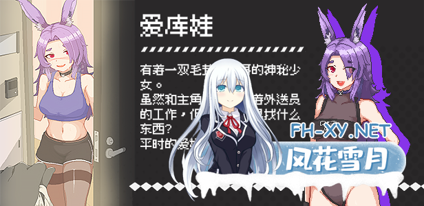 [SLG/动态/STEAM官中/巨乳/手交/更新]外送热/Delivery Hot[Ver25.06.26][PC/500M]-11.png