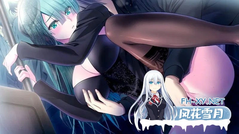 [ADV/汉化/巨乳/乳交/口交]极限痴汉特异点NEO/極限痴漢特異点ＮＥＯ[Ver1.01 通常版+后宫补丁][PC/4.66G]-13.jpg