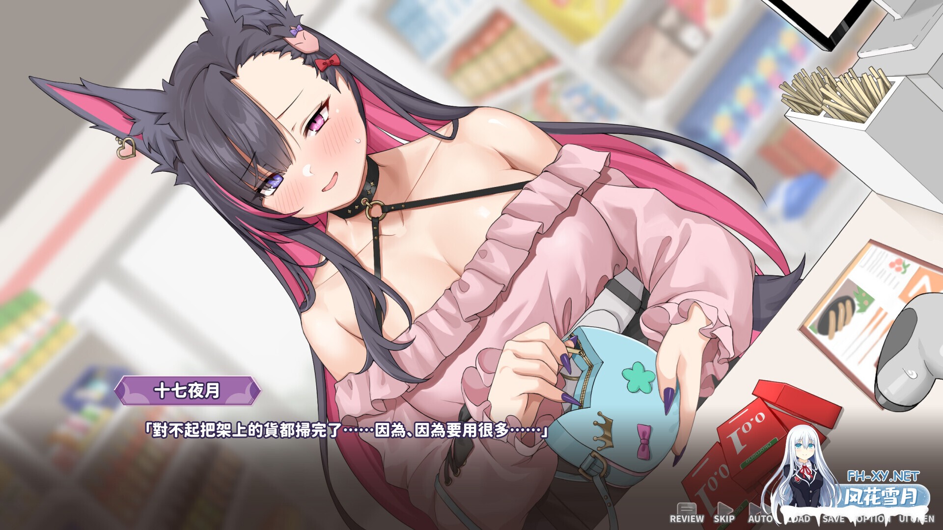 [SLG/STEAM官中/巨乳/兽耳/更新]妖狐的深夜直播/妖狐の深夜配信/Mirai's Midnight Stream[Ver2025.06.25 正式版][PC/9.10G]-8.jpg