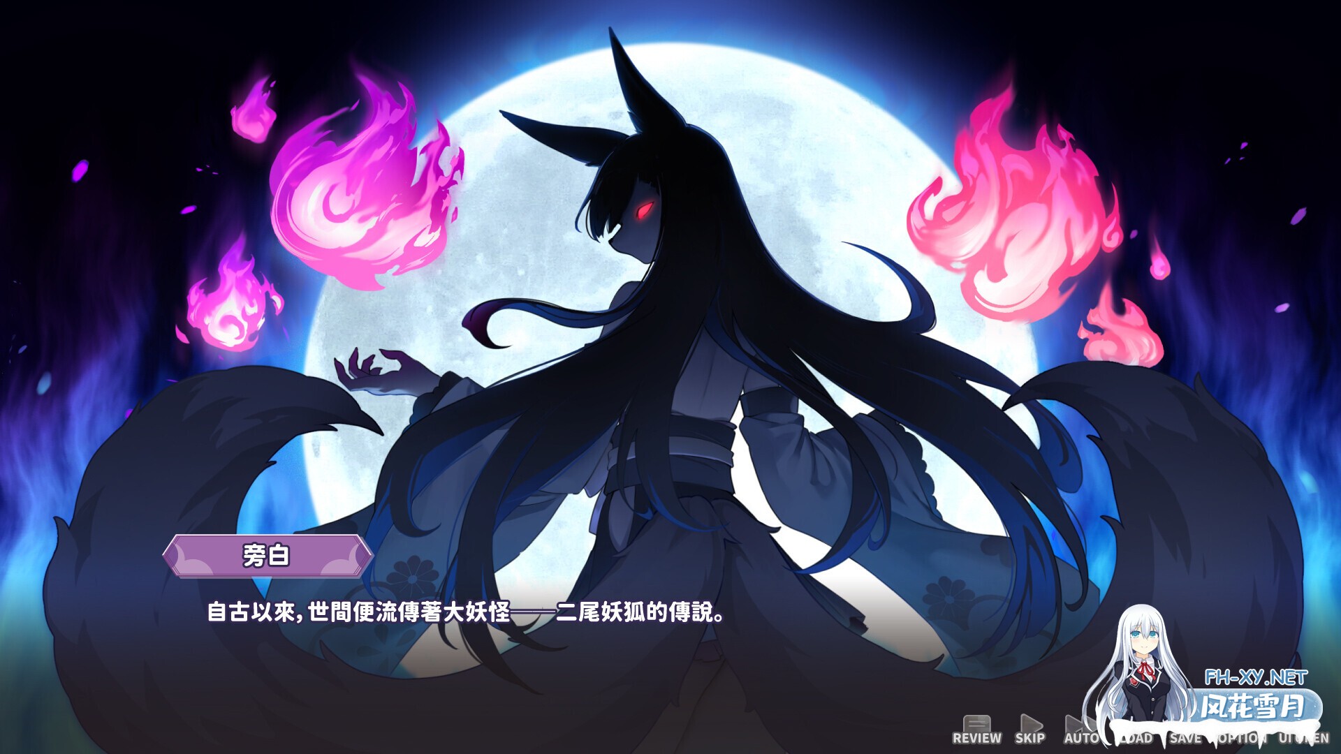 [SLG/STEAM官中/巨乳/兽耳/更新]妖狐的深夜直播/妖狐の深夜配信/Mirai's Midnight Stream[Ver2025.06.25 正式版][PC/9.10G]-13.jpg