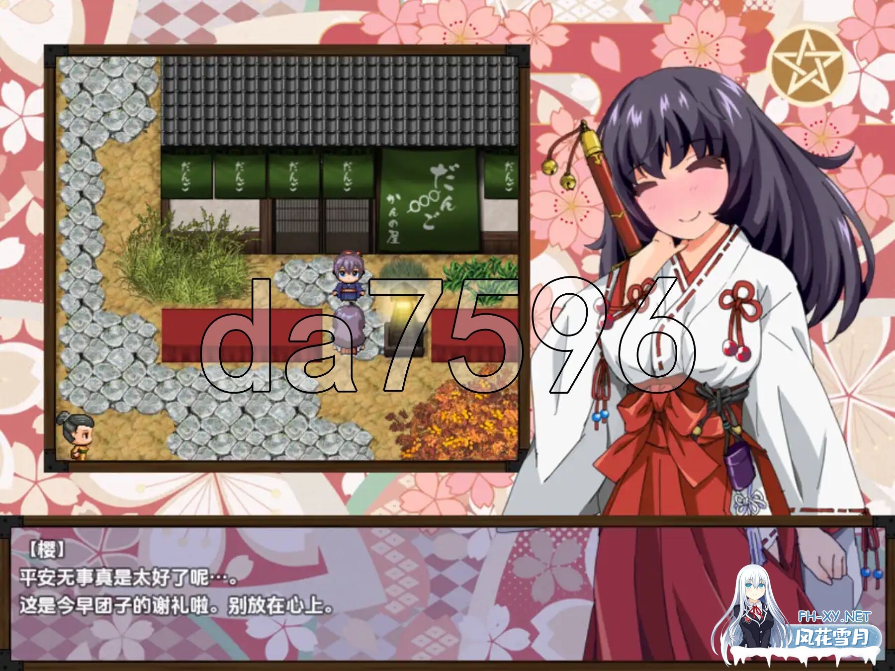 [日式RPG/新汉化] 除魔巫女樱 Ver 1.41 PC+安卓 内嵌AI汉化版 [2.0G/百度]-5.jpg