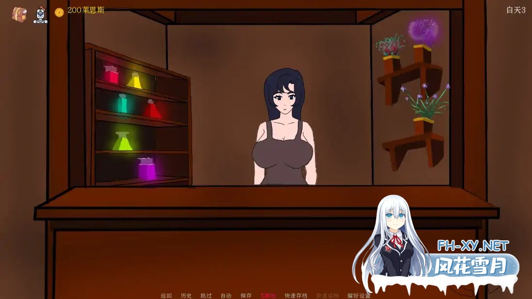 [SLG/AI汉化/2D/动态]扶她之谜/Futa Mistery[Ver1.0][PC+安卓/0.37G]-1.jpg