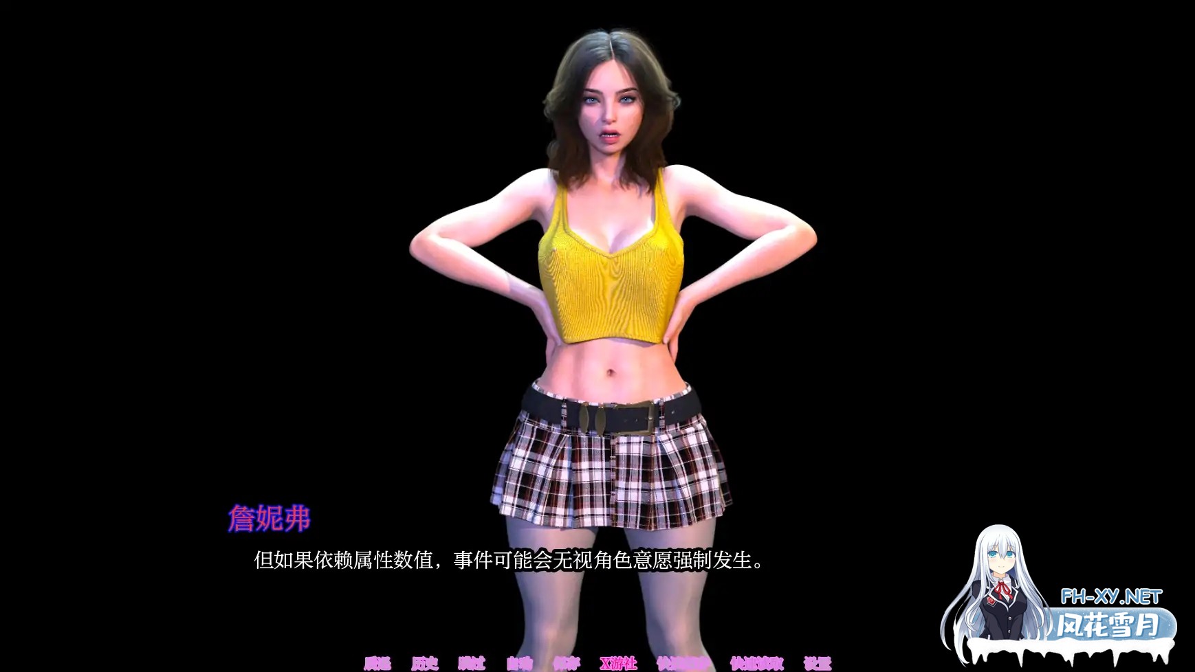 [SLG/AI汉化/3D/动态/更新]超越时空/Beyond Time[Ver0.2][PC+安卓/3.34G]-5.jpg