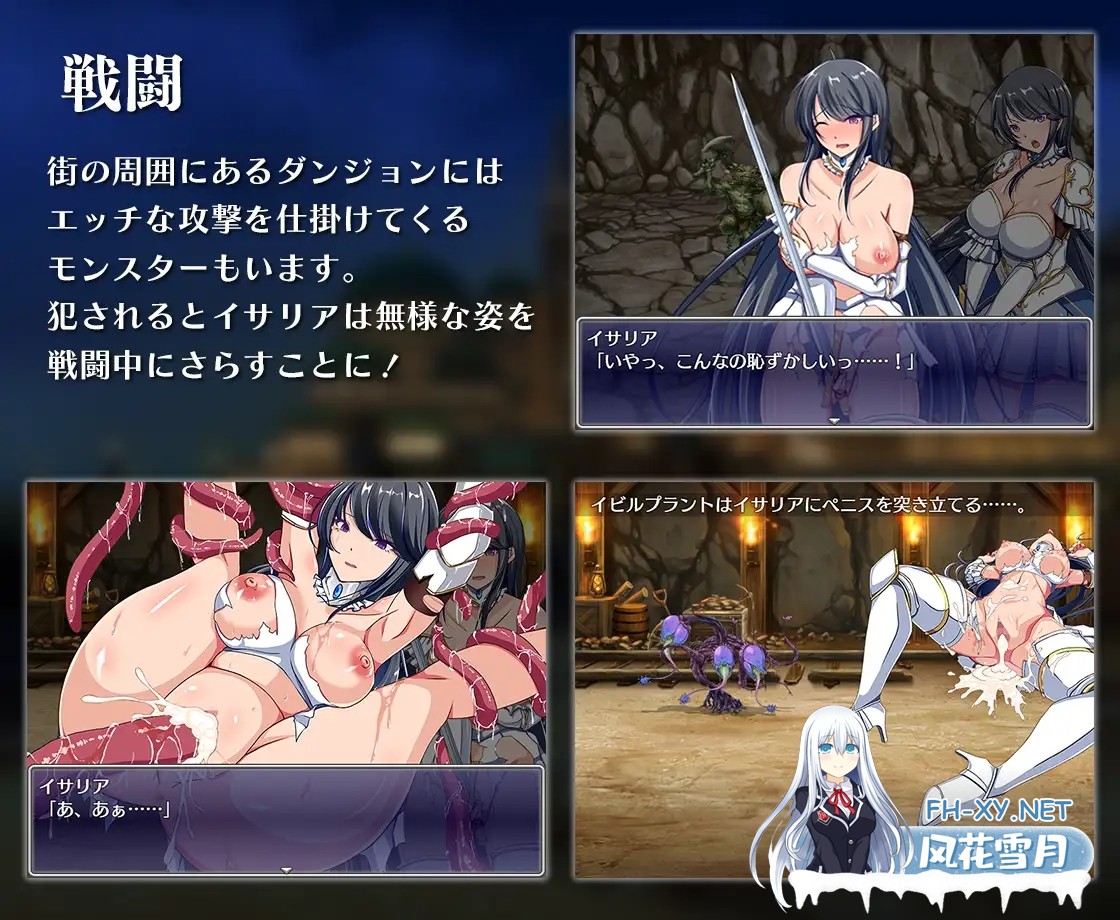 [RPG/战斗H/中出/口交/异种X/巨乳/机翻+AI文本][RJ389620/アイオライト社团]潜入娱乐街露迪尔/娯楽街ルーディルへの潜入[Ver1.50][PC/2.0G]-3.jpg