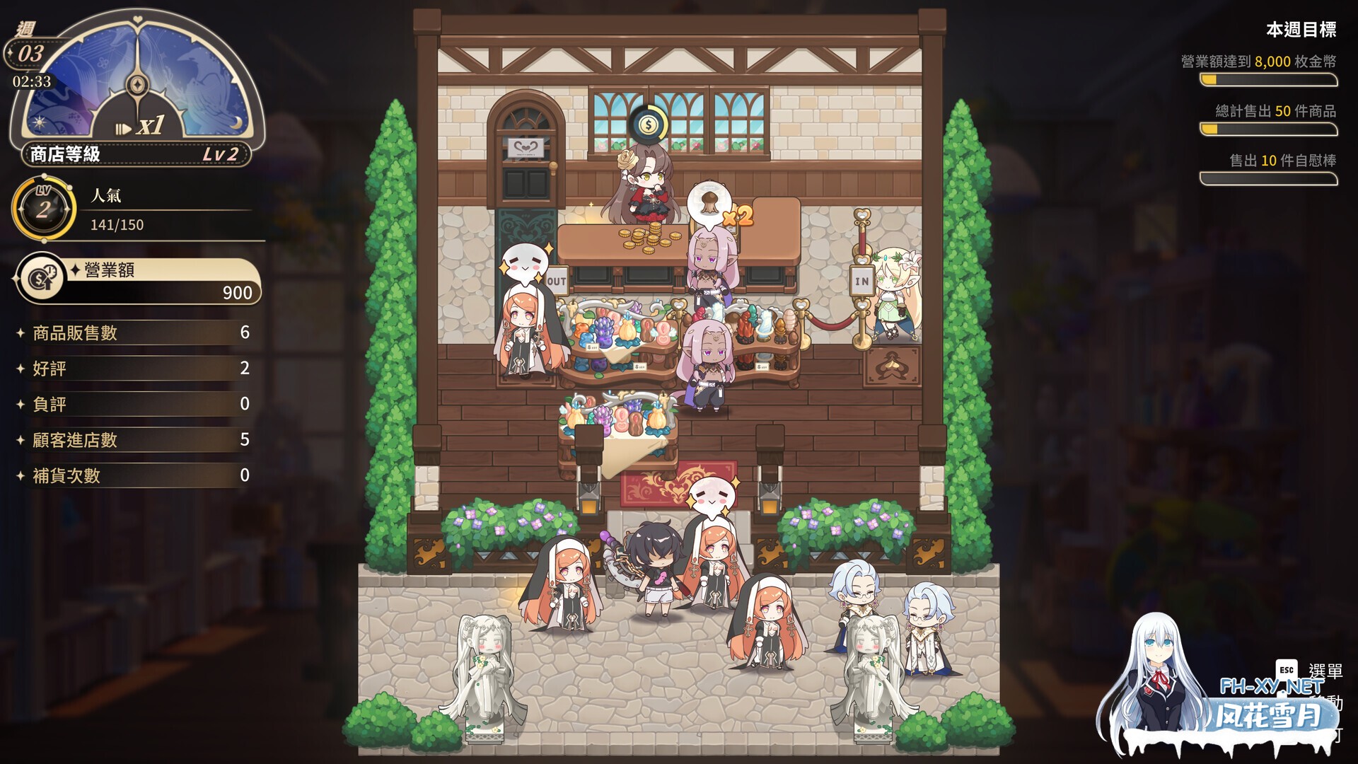 [SLG/STEAM官中/步兵/巨乳/触手/更新]异世界情趣用品店/異世界情趣用品店/Isekai Sex Boutique[Ver1.2.5][PC/4.09G]-6.jpg