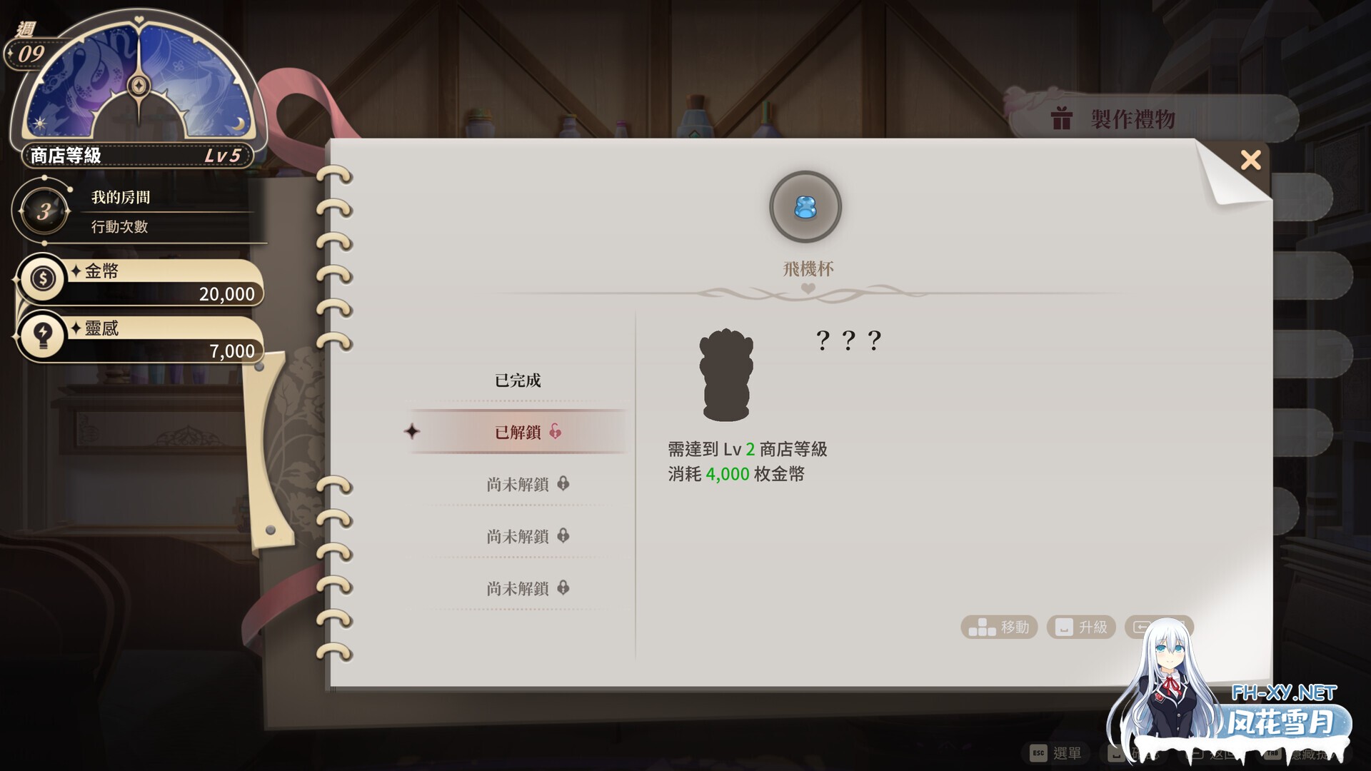 [SLG/STEAM官中/步兵/巨乳/触手/更新]异世界情趣用品店/異世界情趣用品店/Isekai Sex Boutique[Ver1.2.5][PC/4.09G]-8.jpg