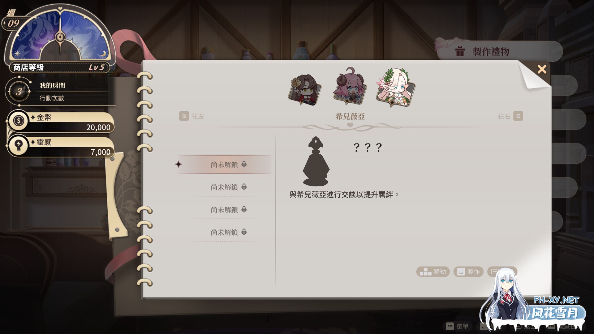 [SLG/STEAM官中/步兵/巨乳/触手/更新]异世界情趣用品店/異世界情趣用品店/Isekai Sex Boutique[Ver1.2.5][PC/4.09G]-9.jpg