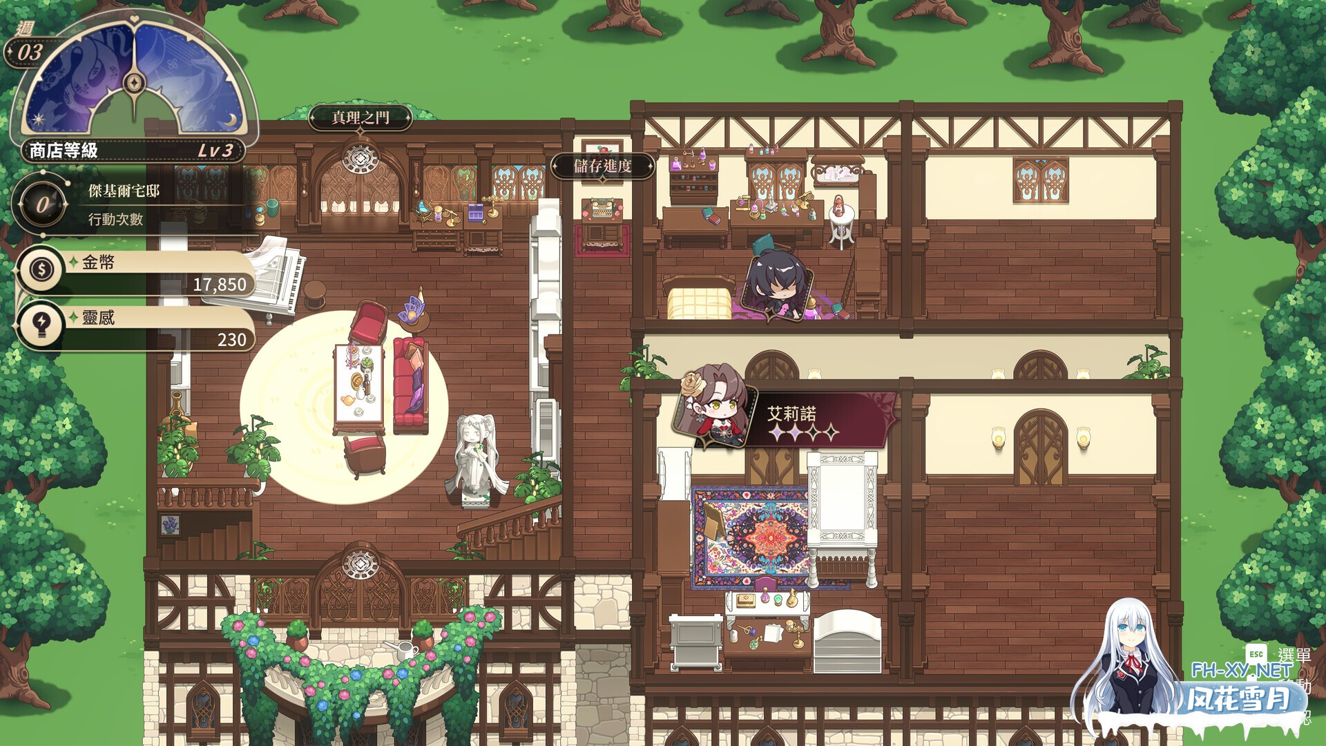 [SLG/STEAM官中/步兵/巨乳/触手/更新]异世界情趣用品店/異世界情趣用品店/Isekai Sex Boutique[Ver1.2.5][PC/4.09G]-10.jpg