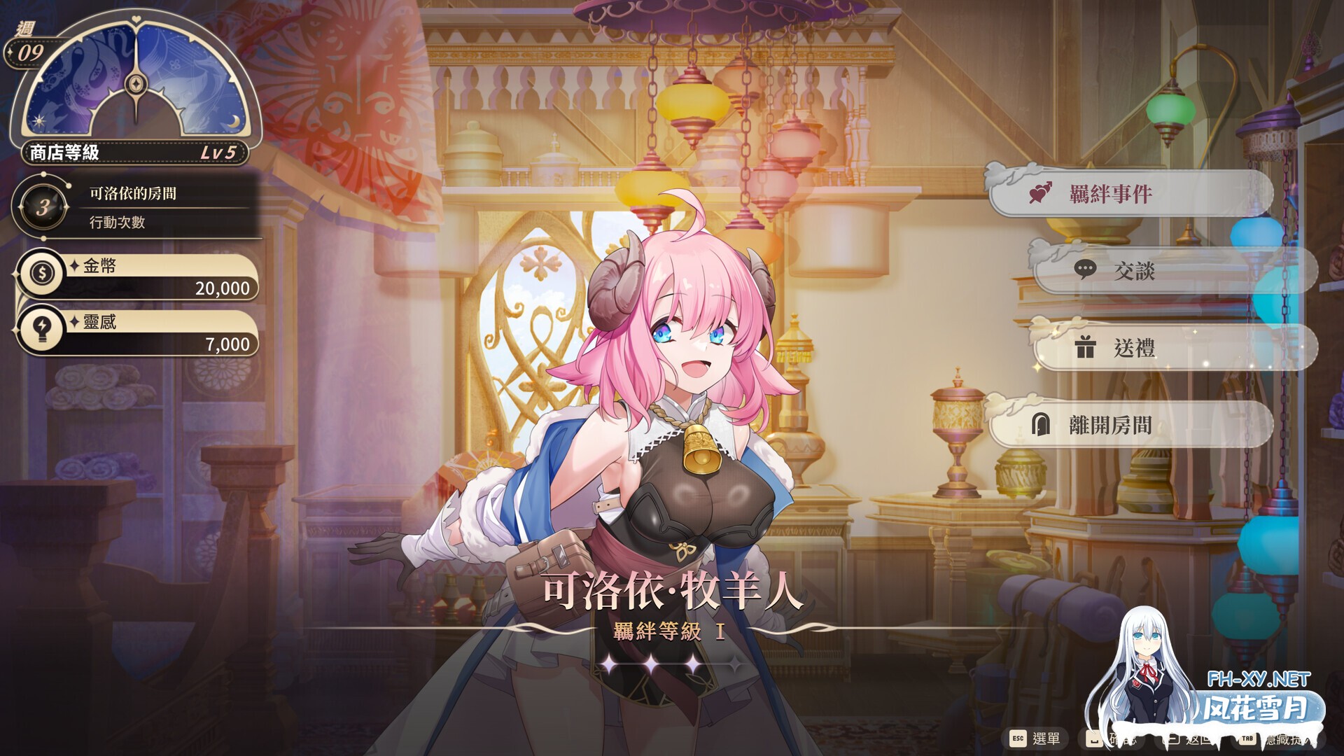 [SLG/STEAM官中/步兵/巨乳/触手/更新]异世界情趣用品店/異世界情趣用品店/Isekai Sex Boutique[Ver1.2.5][PC/4.09G]-11.jpg