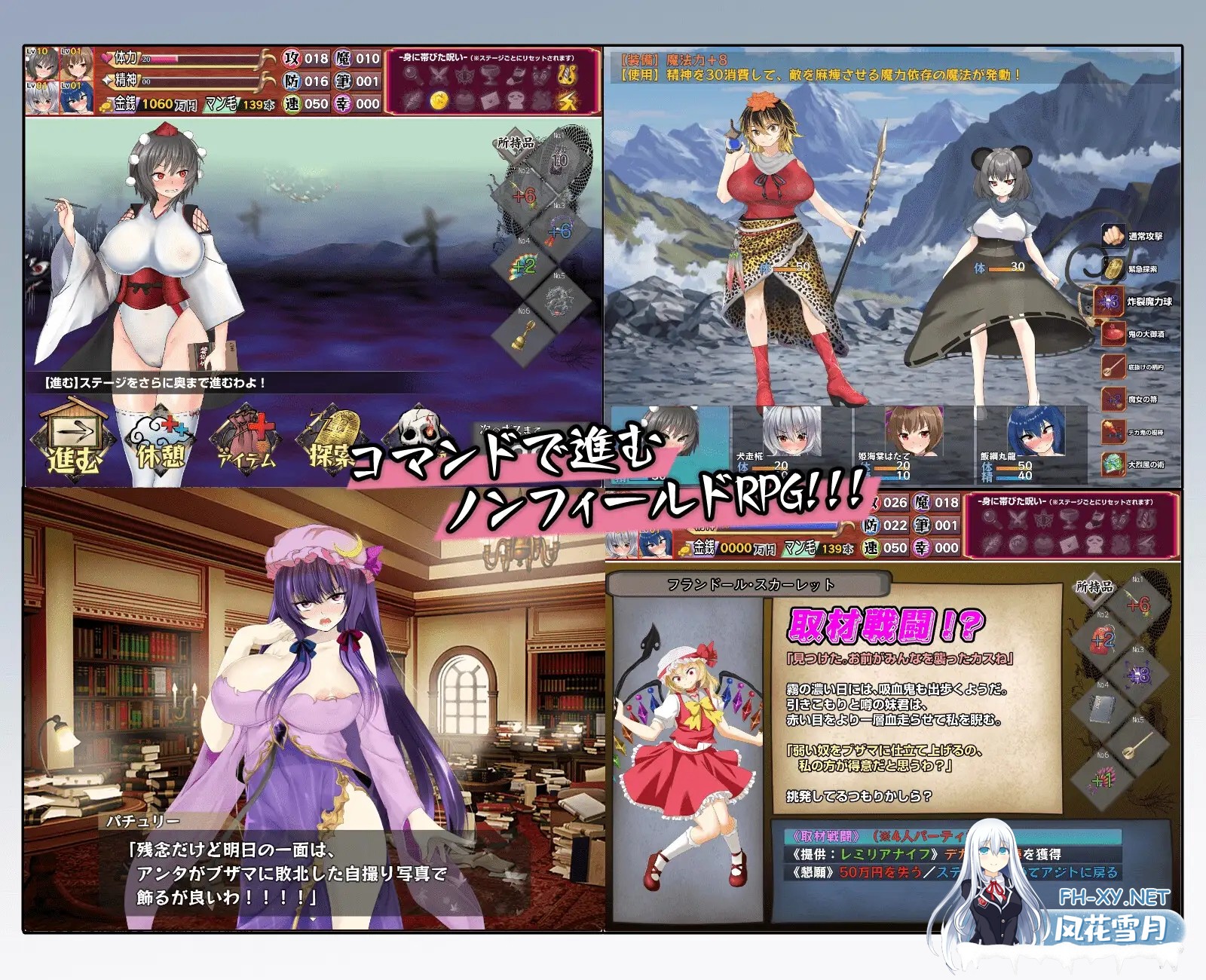 [SLG/东方Project/AI汉化/羞辱/露出/强X][RJ01409303/激悪スタジオ社团]射命丸的人生终结独家报道 ～将傲慢的母狗打入社会底层!!～/射命丸の人生終了ス...-6.jpg