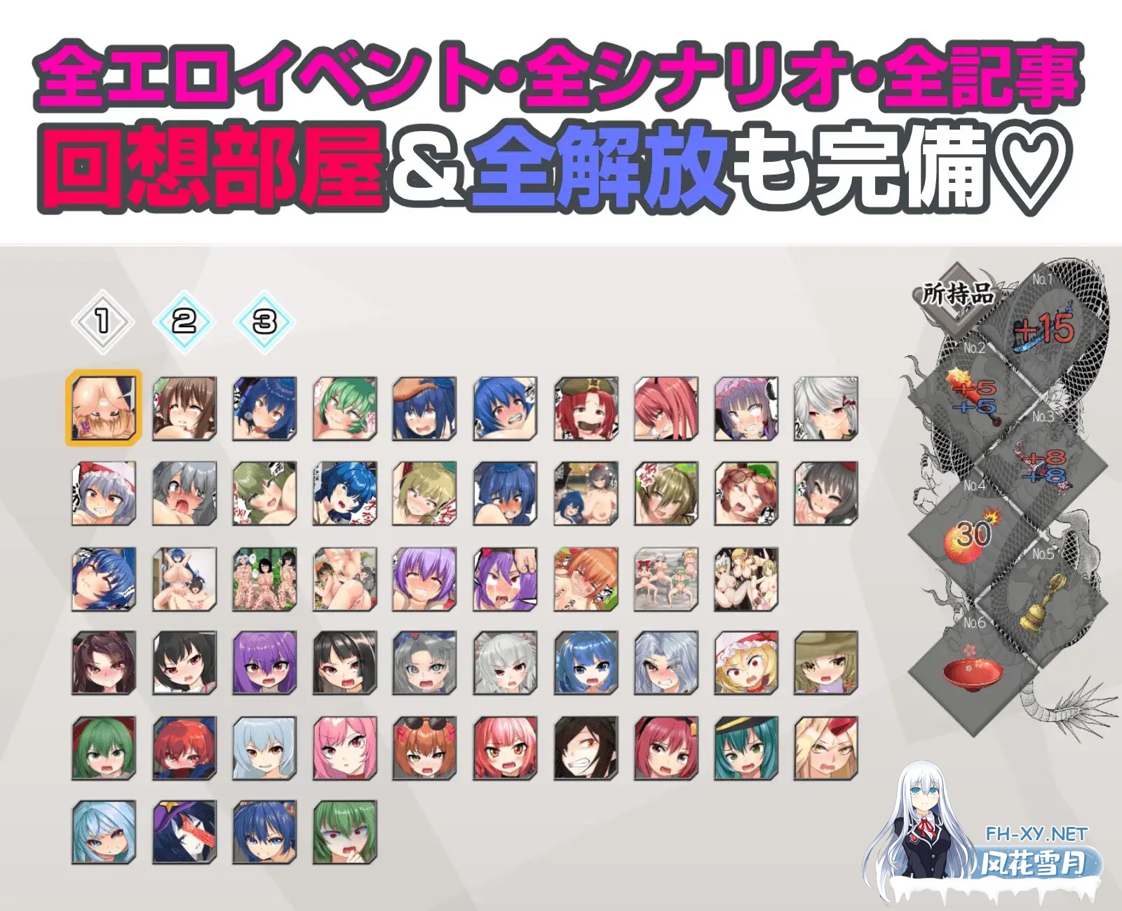 [SLG/东方Project/AI汉化/羞辱/露出/强X][RJ01409303/激悪スタジオ社团]射命丸的人生终结独家报道 ～将傲慢的母狗打入社会底层!!～/射命丸の人生終了ス...-11.jpg