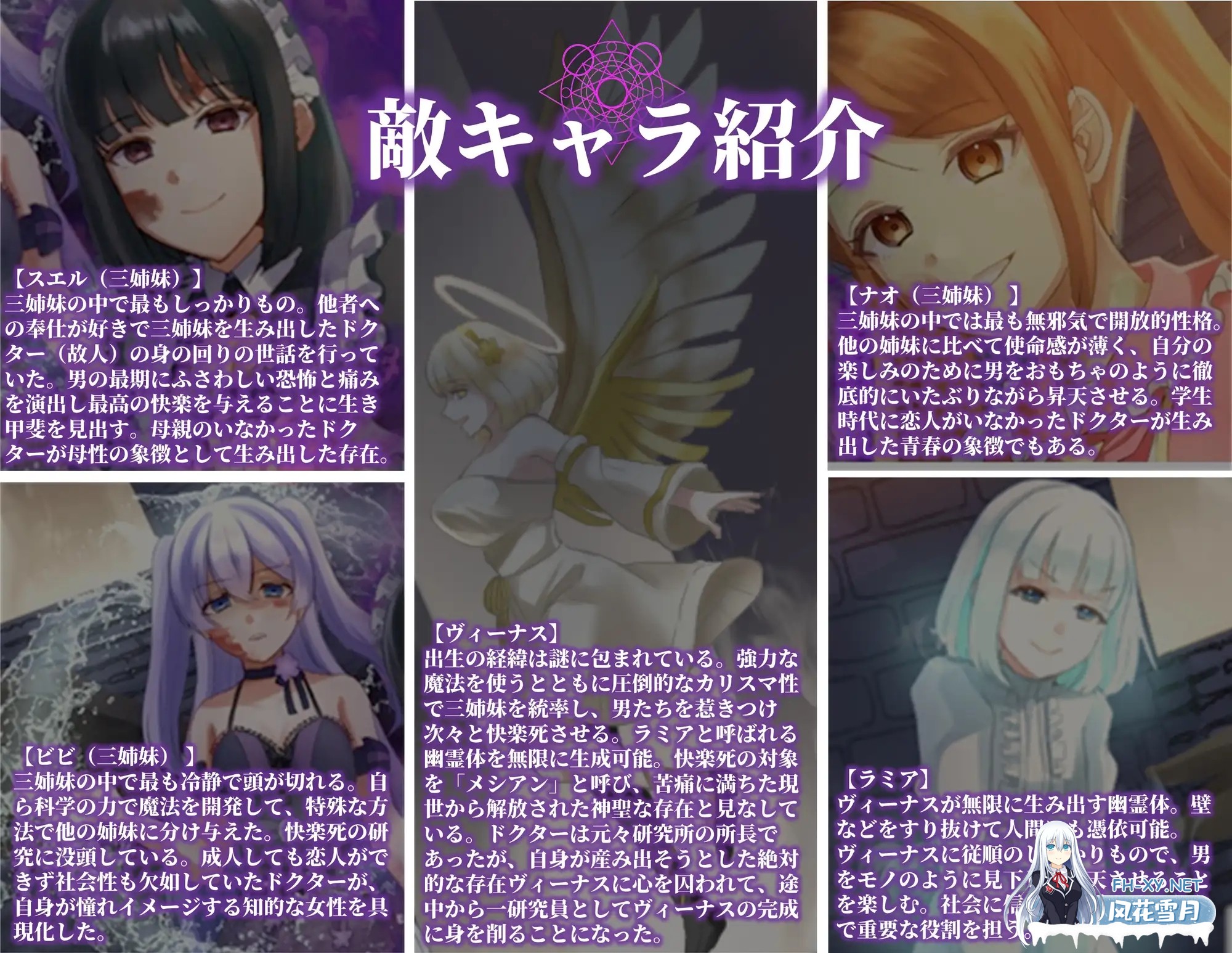 [3D/机翻/正太/小便/2D][RJ01175927/ドミホラー開発室社团]疯狂盛宴～沉浸在禁忌诱惑中的夜晚～/狂気の宴 ～禁断の誘惑に溺れる夜～[Ver0518][PC/900M]-2.jpg