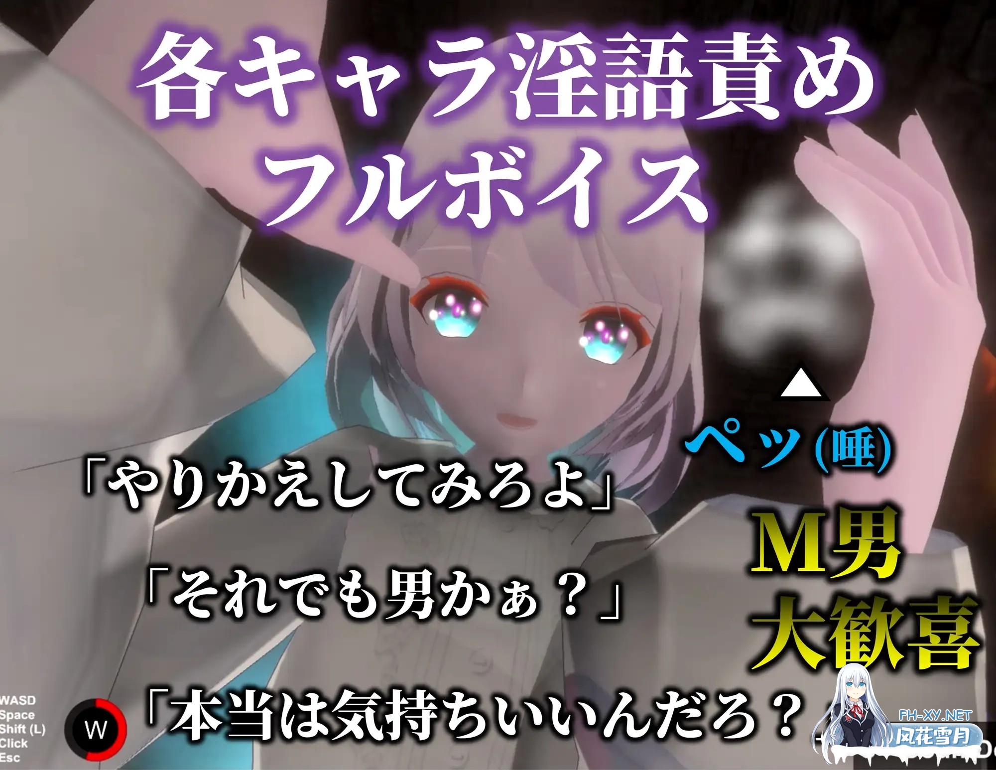 [3D/机翻/正太/小便/2D][RJ01175927/ドミホラー開発室社团]疯狂盛宴～沉浸在禁忌诱惑中的夜晚～/狂気の宴 ～禁断の誘惑に溺れる夜～[Ver0518][PC/900M]-4.jpg