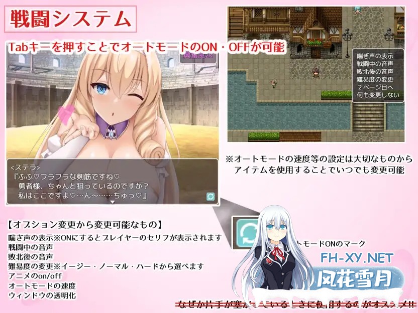 [RPG/机翻+AI文本/动态/足交/乳交/反向奸][RJ01006188/暗い夜社团]公主的桃色陷阱/プリンセス・ハニートラップ[Ver3.01][PC/2.4G]-3.jpg