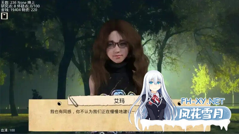 [SLG/动态/汉化/乱伦/更新/3D]接管/Take Over[Ver0.85][PC+安卓/1.20G]-2.jpg