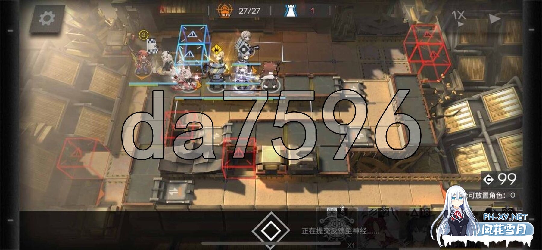 [国产SLG/破解版] 明日方舟 PC模拟版 Ver2.3.6.1 + 安卓直装版 Ver1.9.71 PC+安卓 官中版 单机离线破解版 [11.10G/百度]-6.jpg