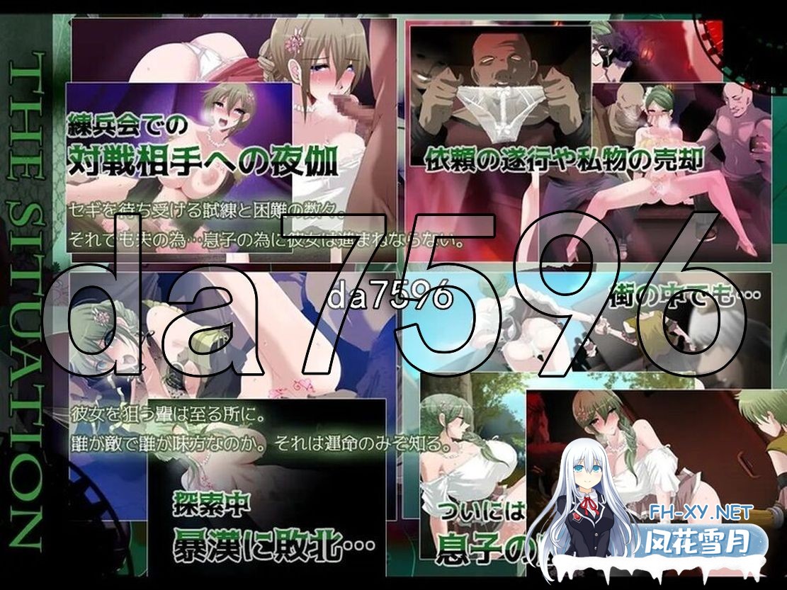 [日式RPG/更新] 心灵·旅达 心灵·琉塔 マインド・リュダ Ver1.37 润色汉化版 重置版 [1.70G/百度]-6.jpg