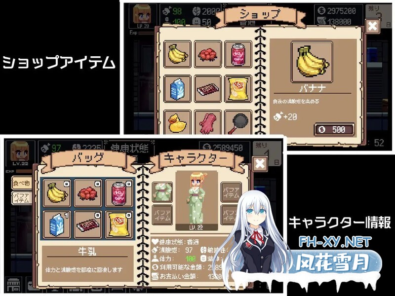 [SLG/PC/汉化]负债人生 Life In Debt + RenpyThief汉化 [164.9MB]UC-9.jpg