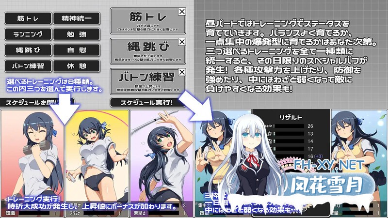 [SLG/PC/AI汉化]結戦蒼姫ディアーセレス ver1.1 [2893.8MB]UC-5.jpg