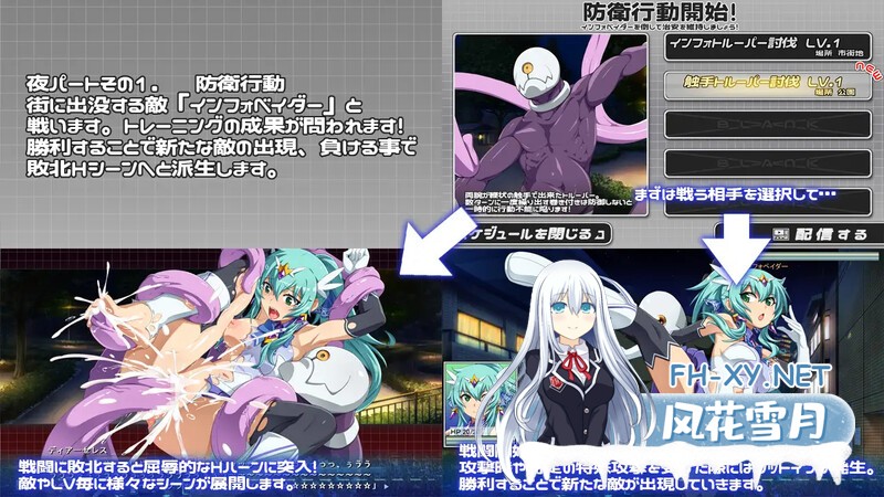 [SLG/PC/AI汉化]結戦蒼姫ディアーセレス ver1.1 [2893.8MB]UC-6.jpg