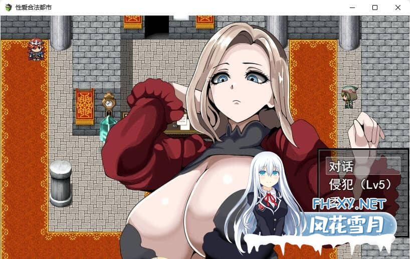 [RPG/PC+安卓] 强者限定性爱合法都市～聚集于深渊的女人们～ 強者限定セックス公認都市～奈落に集う女たち～ [1G]-10.jpg