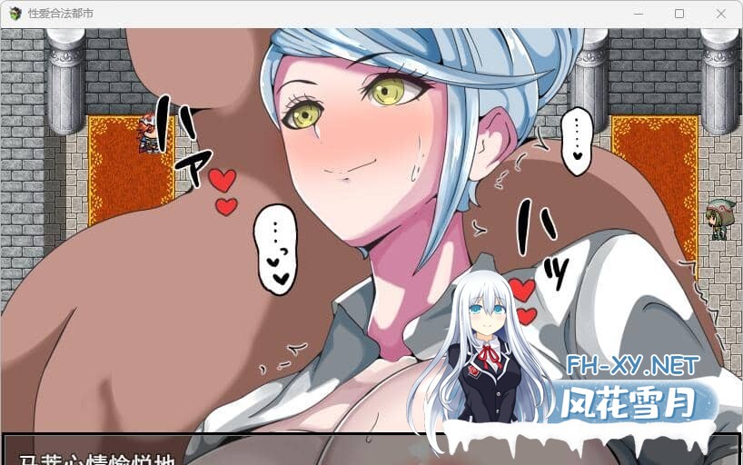 [RPG/PC+安卓] 强者限定性爱合法都市～聚集于深渊的女人们～ 強者限定セックス公認都市～奈落に集う女たち～ [1G]-11.jpg