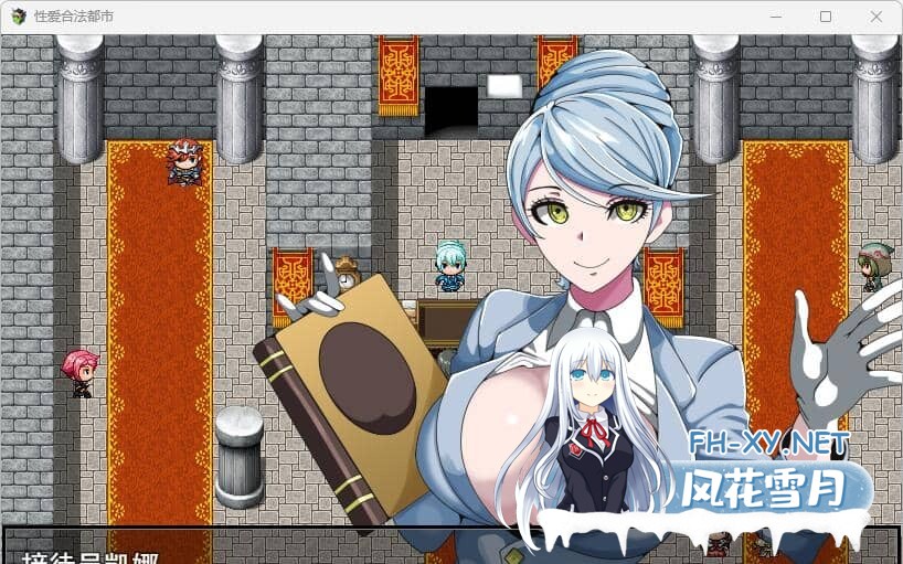 [RPG/PC+安卓] 强者限定性爱合法都市～聚集于深渊的女人们～ 強者限定セックス公認都市～奈落に集う女たち～ [1G]-12.jpg