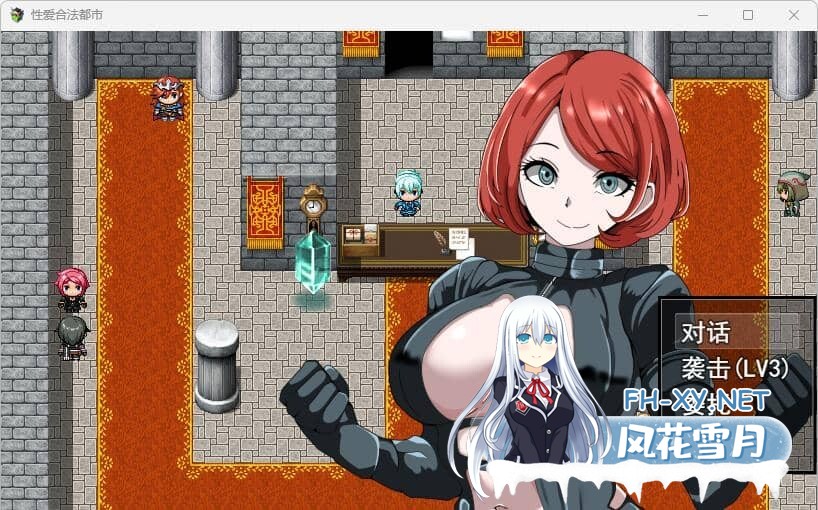 [RPG/PC+安卓] 强者限定性爱合法都市～聚集于深渊的女人们～ 強者限定セックス公認都市～奈落に集う女たち～ [1G]-13.jpg