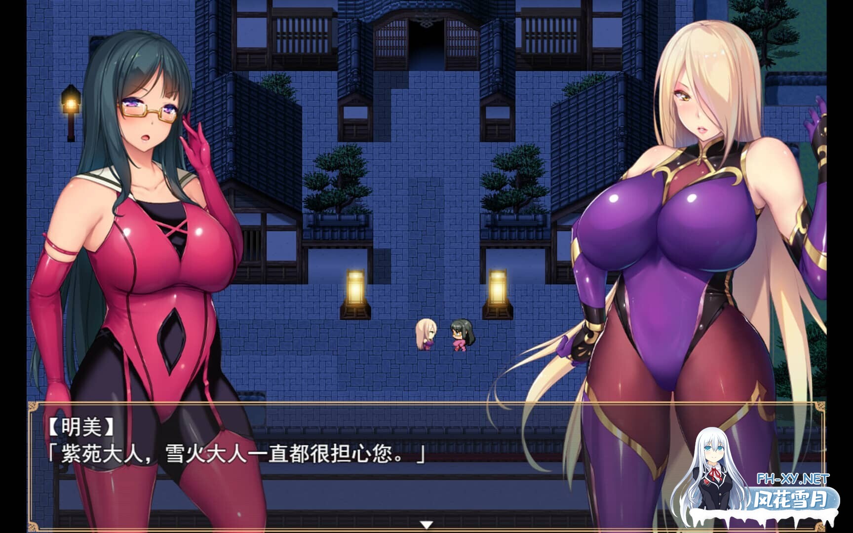 [RPG/官中] 退魔师紫苑 Demon Slayer Shion V1.01 STEAM官中版+DLC [1.90G]-5.jpg