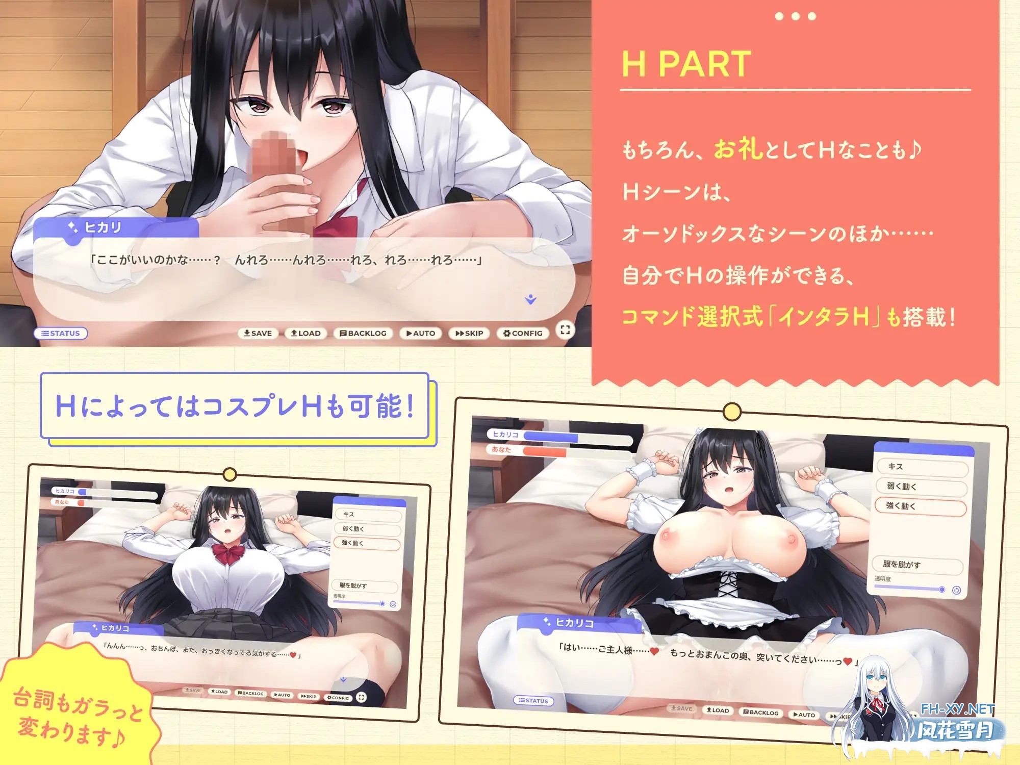[SLG/PC/AI汉化] 家出少女といっしょ。～ダウナーゲーマーJKとイチャラブ同棲生活～ RenpyThief汉化版 [1G]-4.jpg