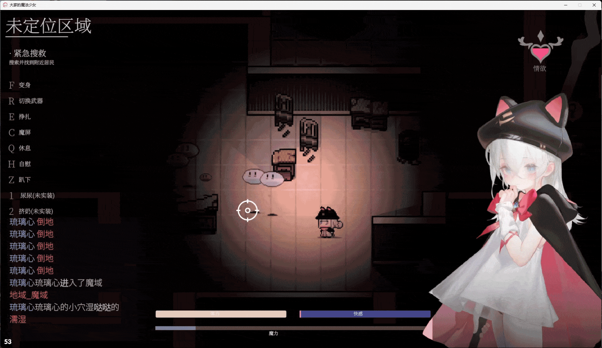 [ARPG/更新] 大家的魔法少女 みんなの魔法少女 Minna no Mahou Shoujo V0.44e 官中版 [700M]-5.gif