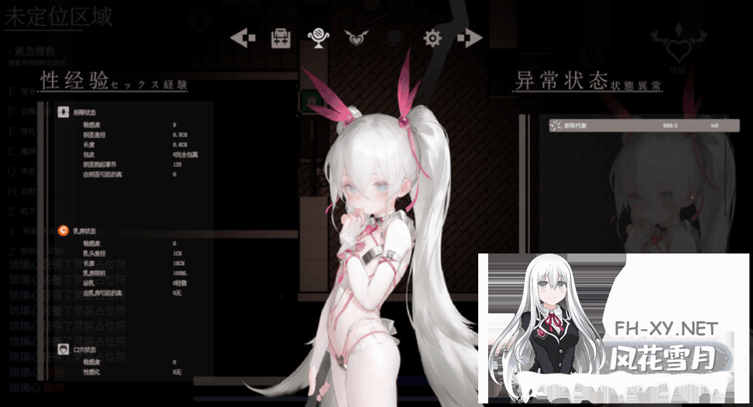 [ARPG/更新] 大家的魔法少女 みんなの魔法少女 Minna no Mahou Shoujo V0.44e 官中版 [700M]-9.png