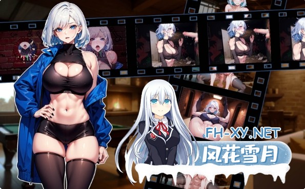 [RPG/中文]娼都之自由起源 官方中文版[PC/700M]-5.jpg